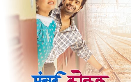 Mumbai Local – A Love Story on the Move, Arriving in Cinemas This August 1st!