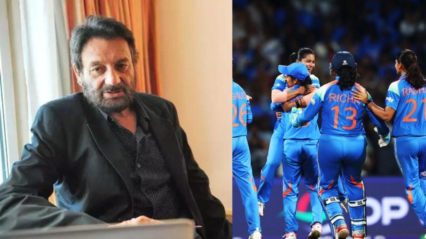 Shekhar Kapur Hails India’s Women in Blue After Historic World Cup Win